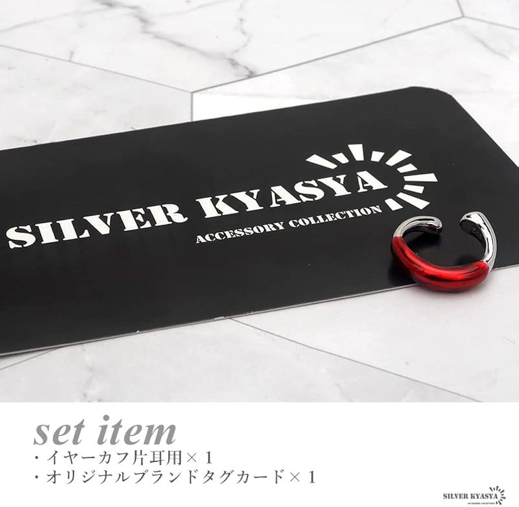 2099円再販赤系✩*॰イヤーカフ 金具 シルバー cec115-red-1.jpg